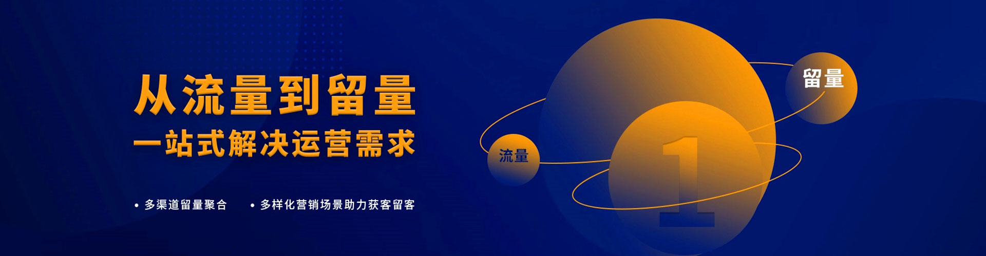 承德百度竞价托管