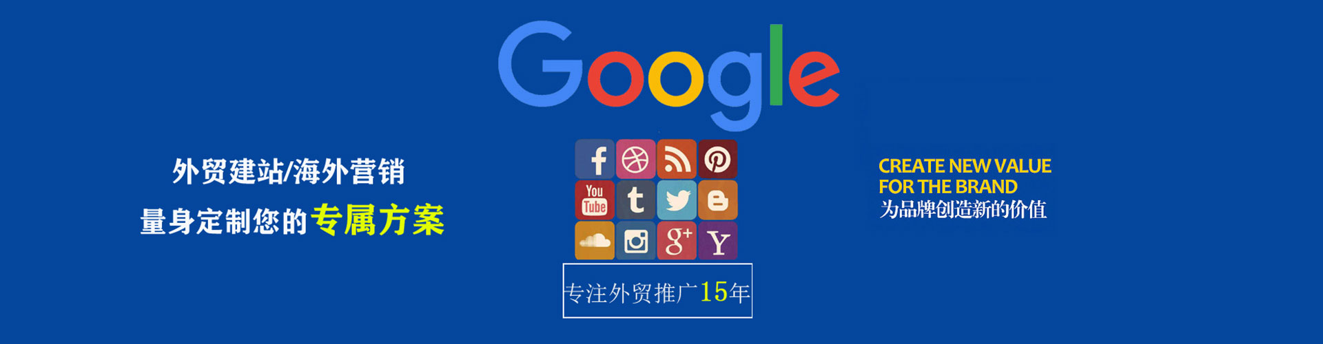 承德sem代理
