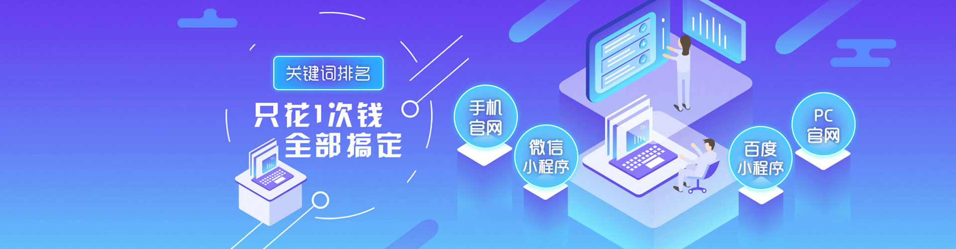 承德百度竞价运营