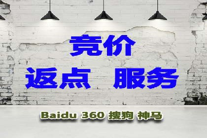 成功案例分享：百度竞价开户后的业绩增长