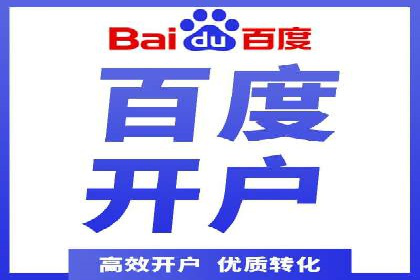 SEM优化师如何运用数据分析提升广告效果——以教育行业为例