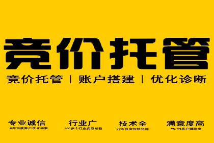 推广信息流广告的优化与监测方法案例